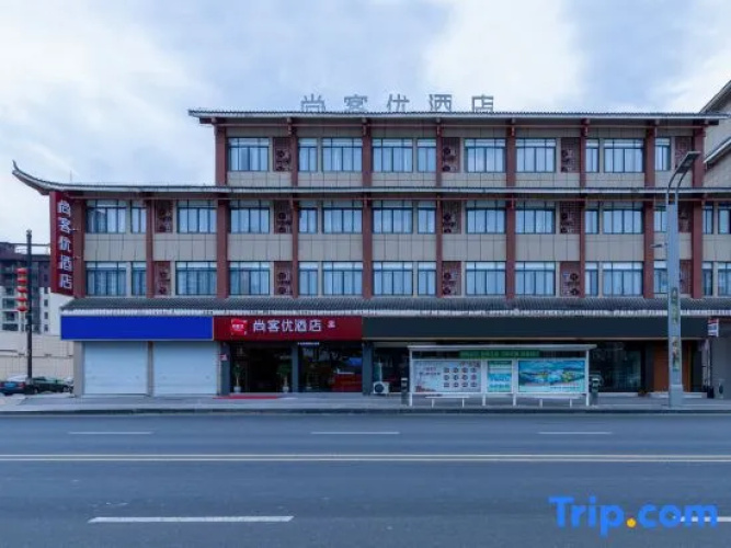 Shankee Hotel (Libo Qichezongzhan)