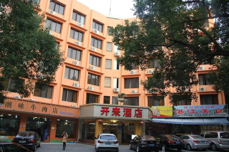 Imagen del hotel