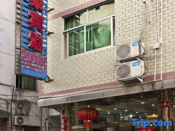 Jianrong Hotel