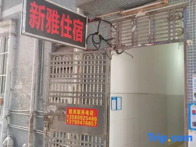 Xinya Accommodation
