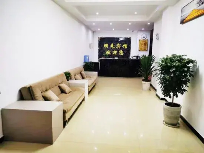 Yuxi Penglai Hotel