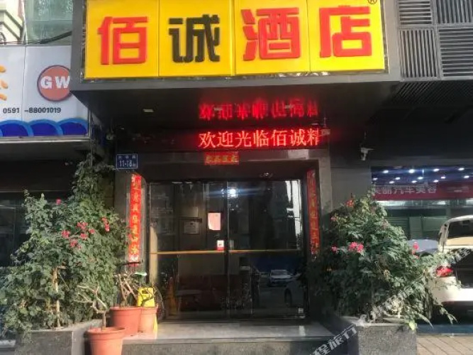 Hotelafbeelding