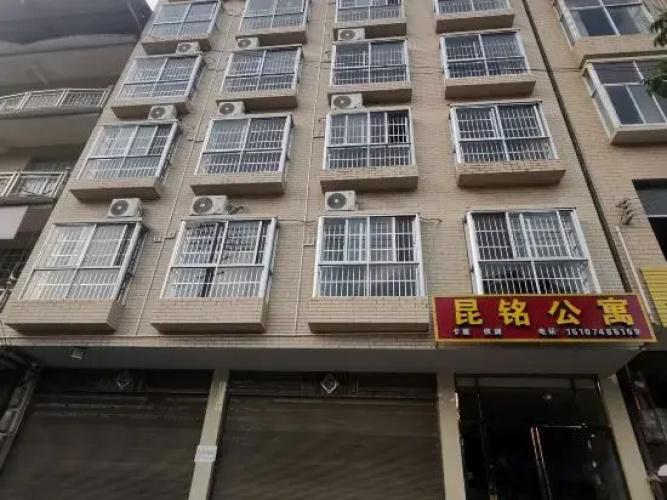 Longshan Kunming Apartment
