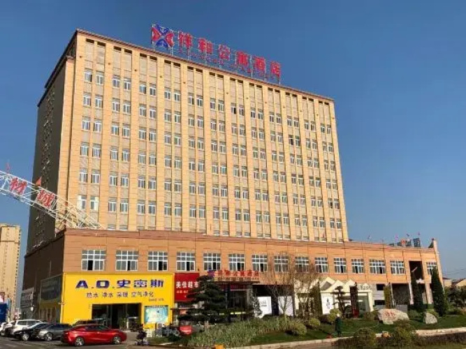 Xianghe Apartment Hotel