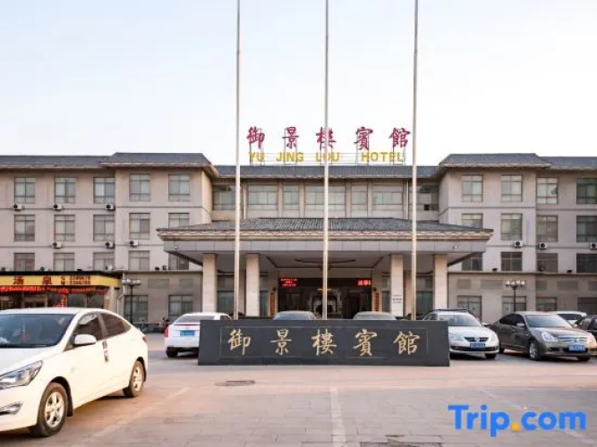 Yu Jing Lou Hotel