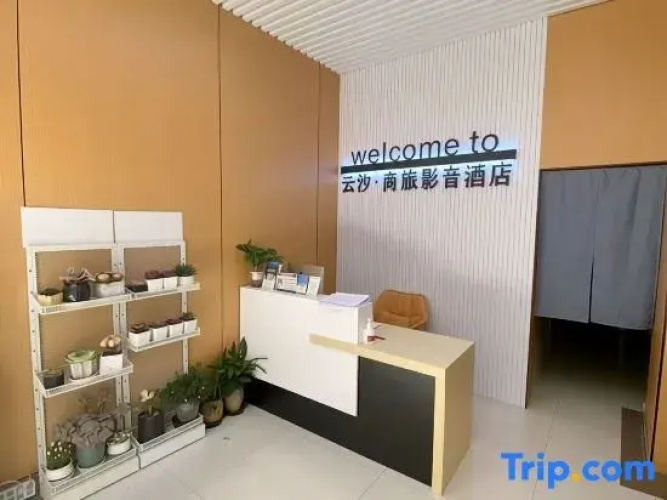 Yunnan Hotel