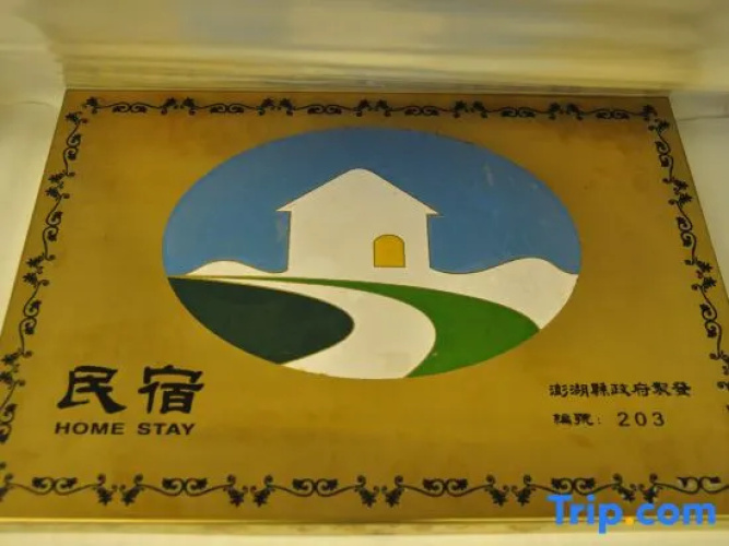 Yurong Hostel