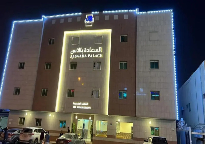 Happiness Palace