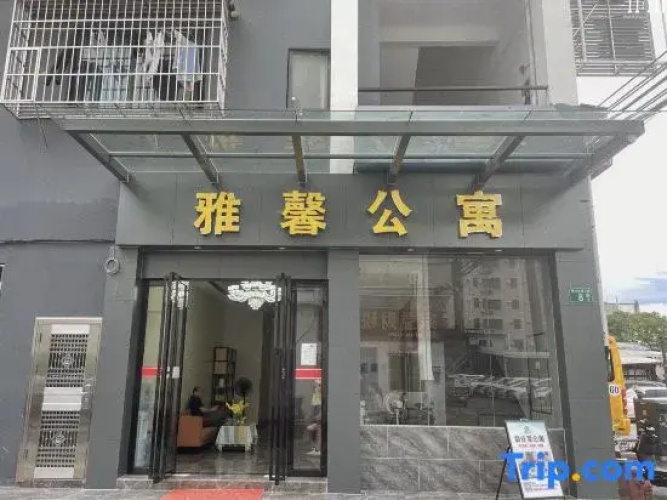 Yaxin Apartment