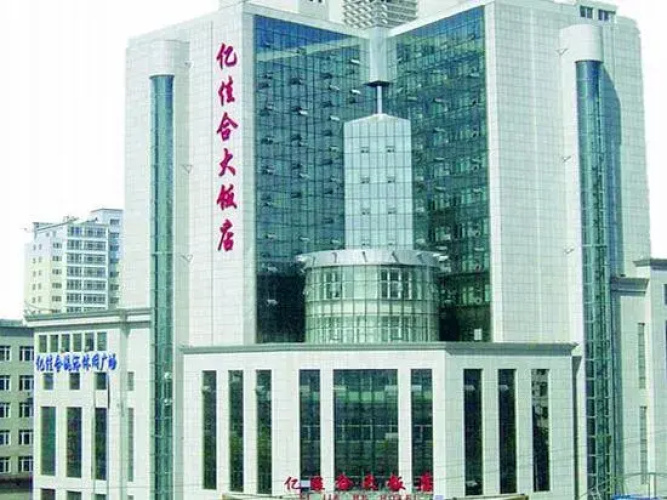 Yijiahe Hotel