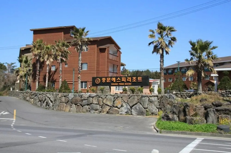 Jungmun SP Resort