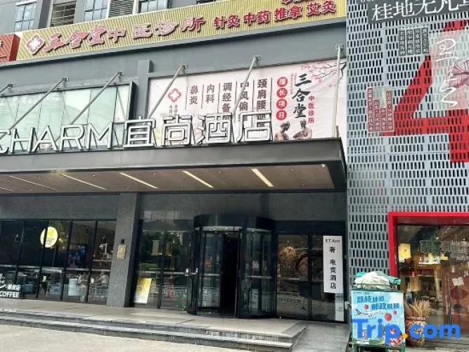 ETAnt Luxury E-sports Homestay (Nanning Wanxiang Mall)