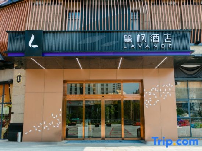 Lavande Hotel (Dayawan Store)