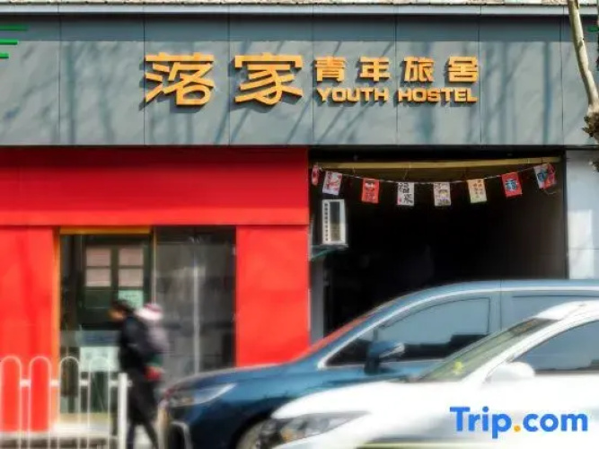 Luojia Youth Hostel