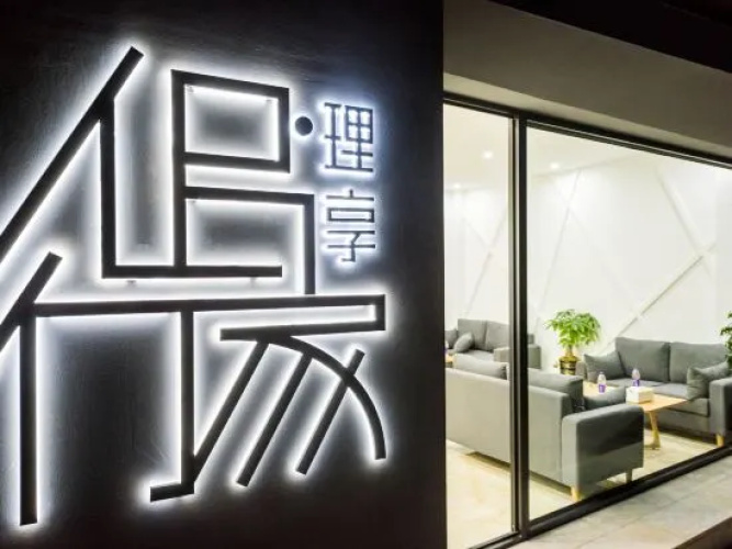 Lixiang Inn