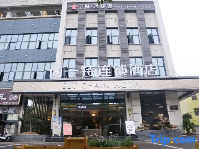 Set Chain Hotel (Huangshi Xialu)