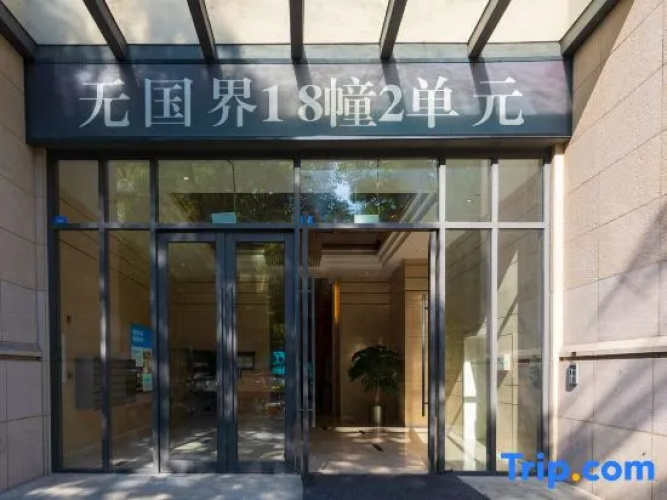 Yuan Yi H0Tl