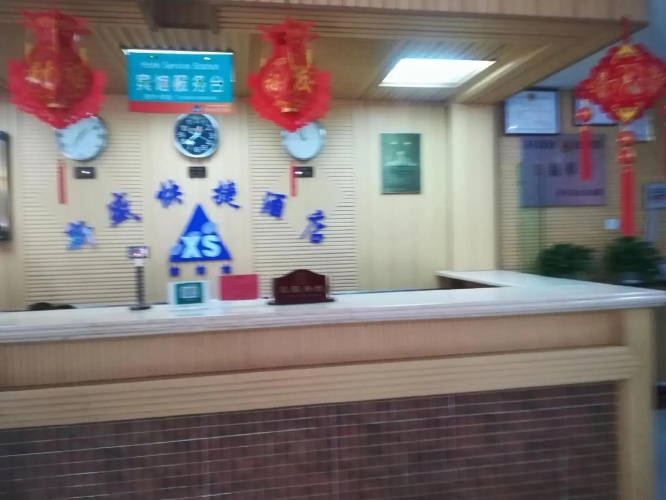 Xinsheng Express Hotel