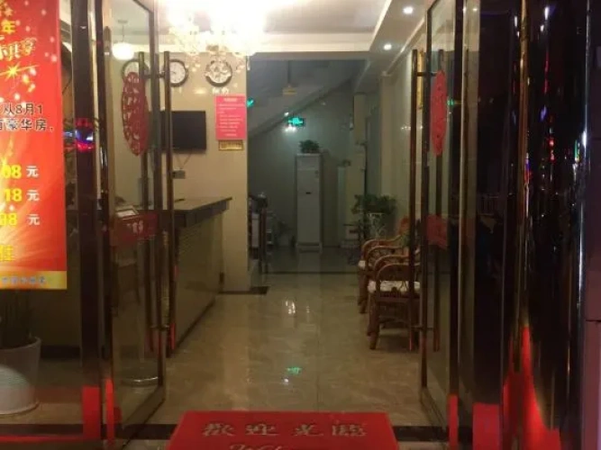 Ningbo harmonious business hotel