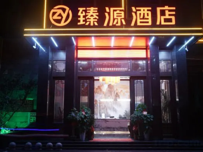 Chenzhou Zhenyuan Hotel