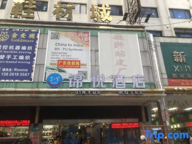 JIN YUE Hotel