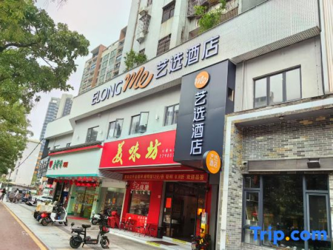 Junchao Light Luxury Hotel