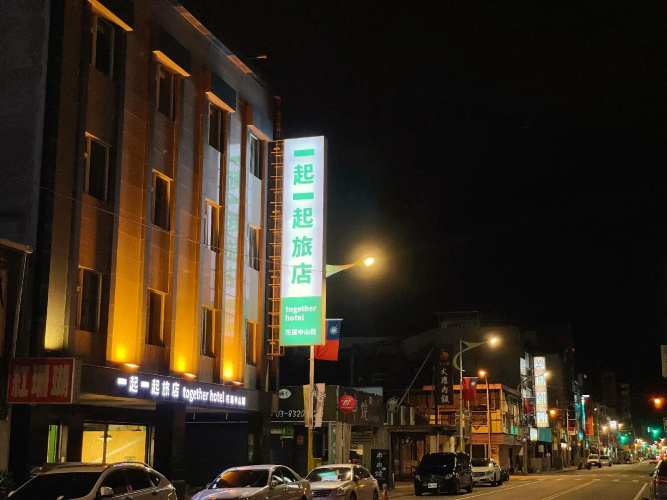 Otel görseli