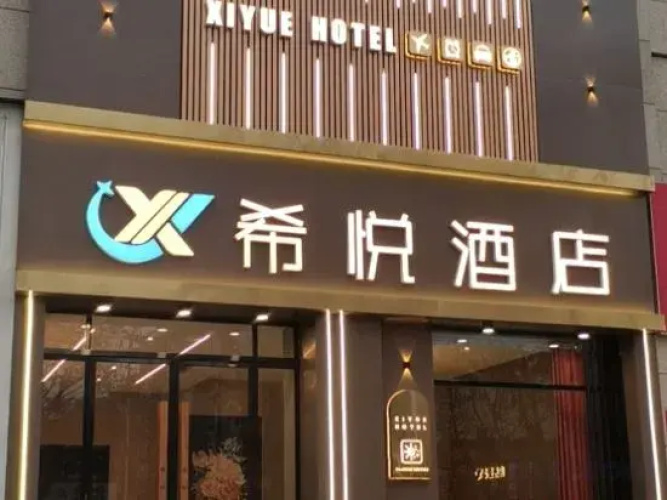Hyatt Hotel