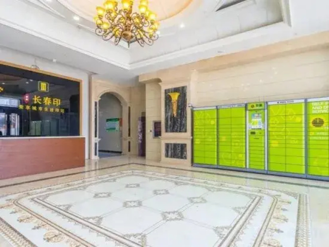 Changchun Jinghe Self-service Apartment