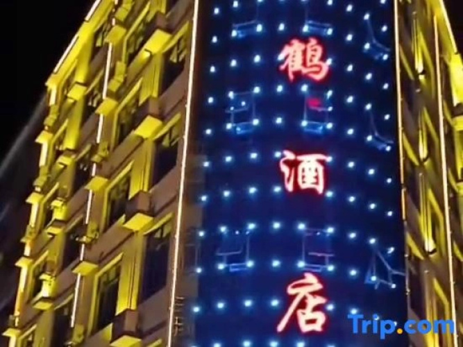 Red-crowned Crane Hotel, Liyang