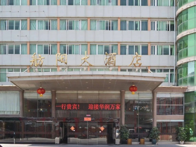 Fangyang Hotel