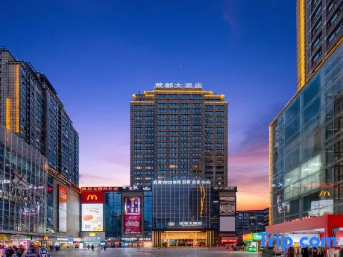 Chongqing Wudu Hotel