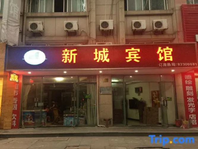 Sanmen new town hotel