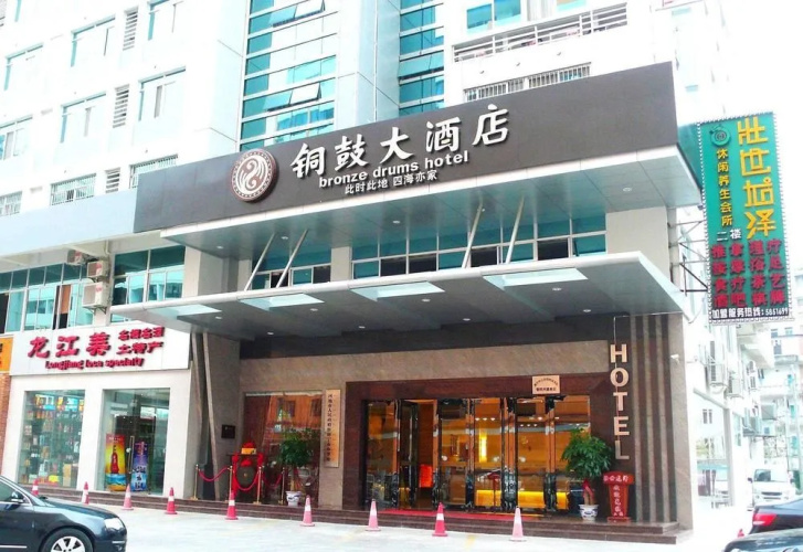 Imagen del hotel