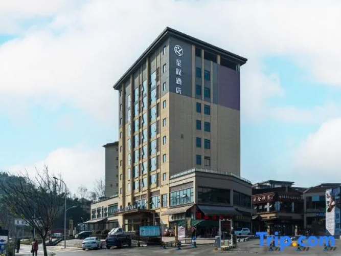Starway Hotel (Ya'an Mengding Mountain World Tea Capital)
