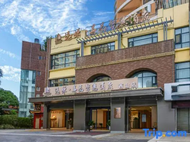 Yuanhua · Shanpin Smart Hotel