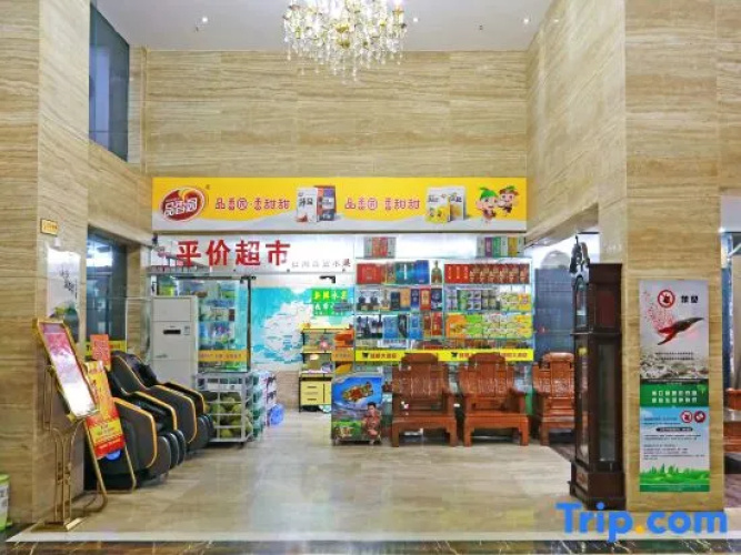 Hainan Tengpeng Hotel