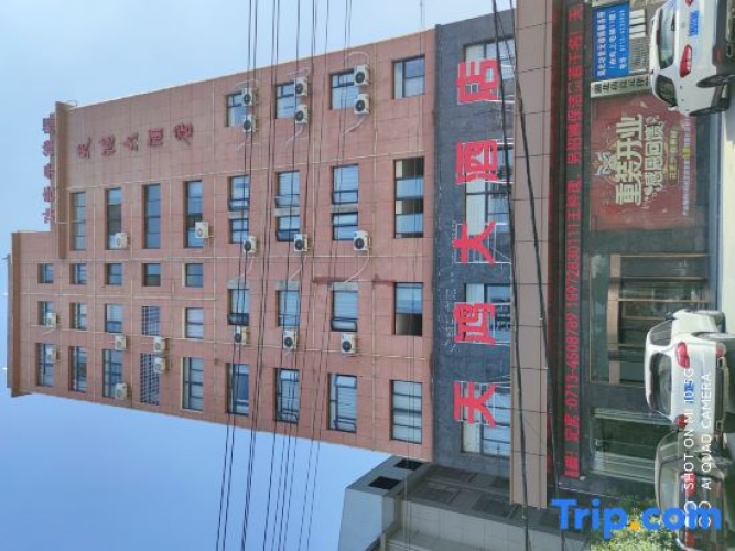 Tianhong Hotel