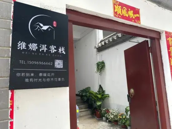Dali City Vina Inn