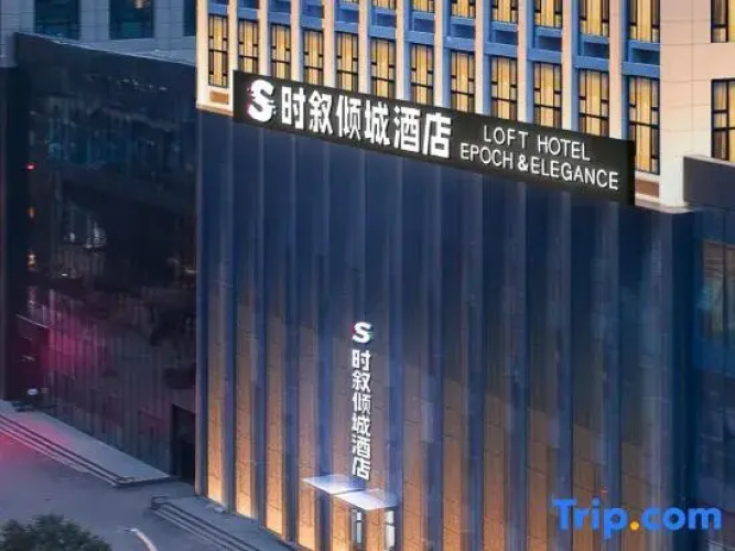 Epoch & Elegance Hotel