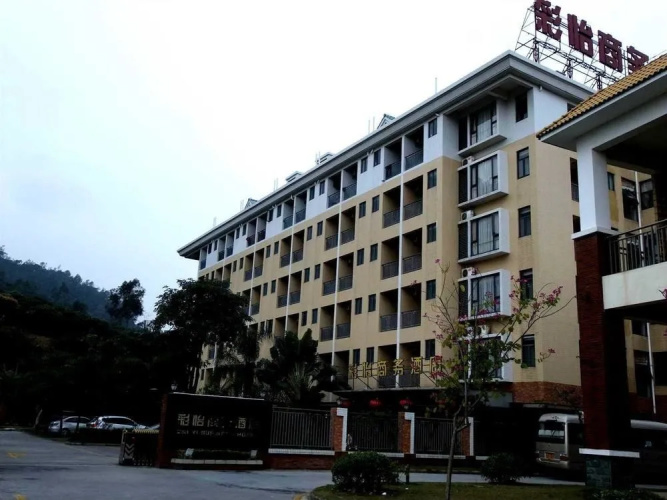 Image de l'hôtel