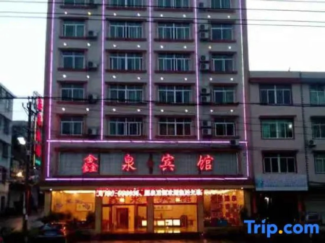 Xinquan Hotel
