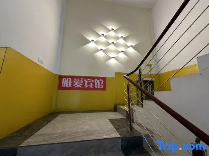 Weiai Hotel