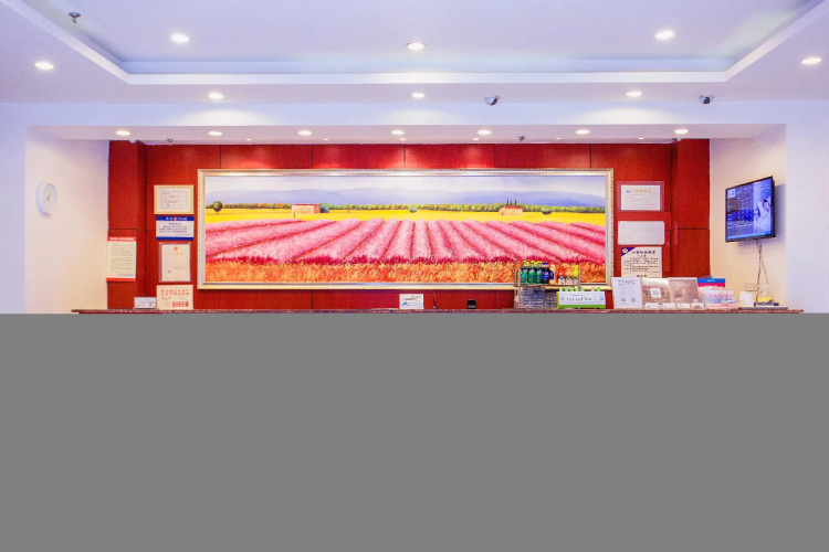 Hanting Hotel Chongqing University Town