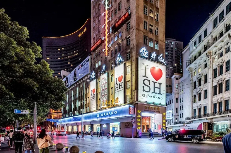 Shanghai Moxi Home Stay Yu  Garden - 