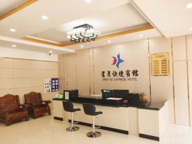 Stellaluna Express Hotel