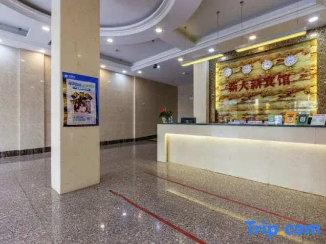 Luoding Xintai Xin Apartment