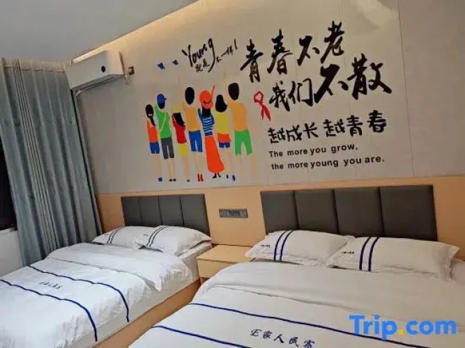 Comfort Twin room