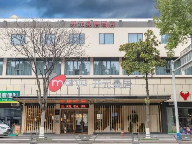 Manju Hotel