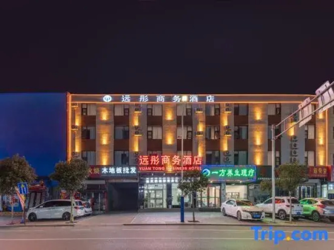 YuanTong Hotel